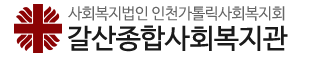 무료급식사업 식자재 납품업체 입찰 공고 > 공지사항